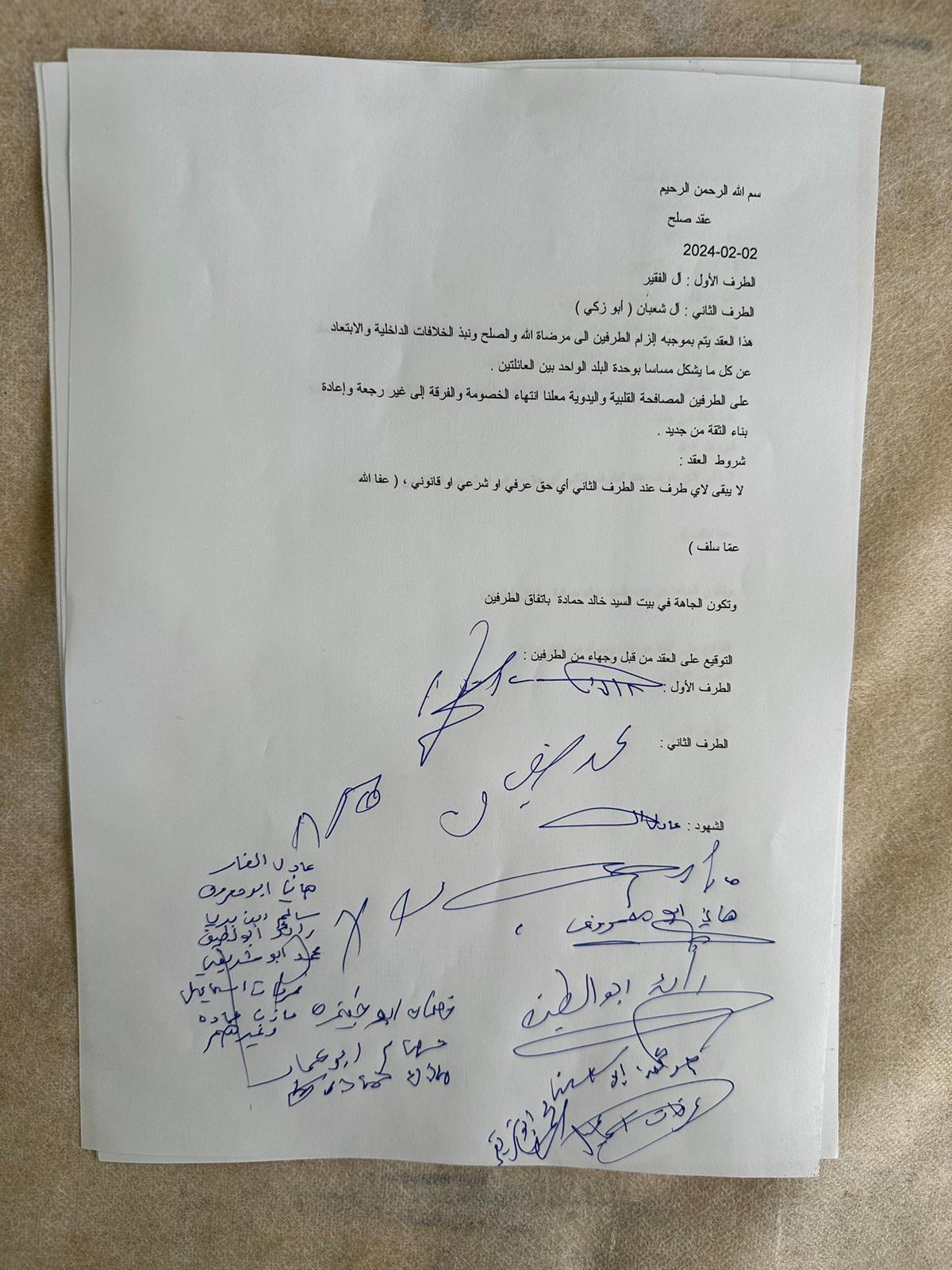 WhatsApp Image 2024-02-02 at 16.28.38.jpeg